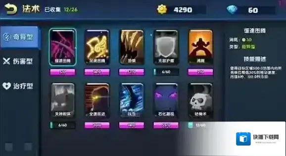 战就战兵线