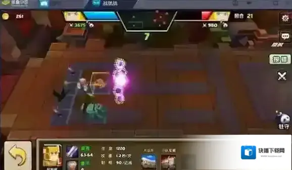 战就战兵种