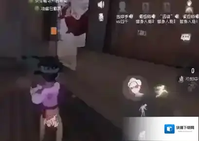 第五人格击球