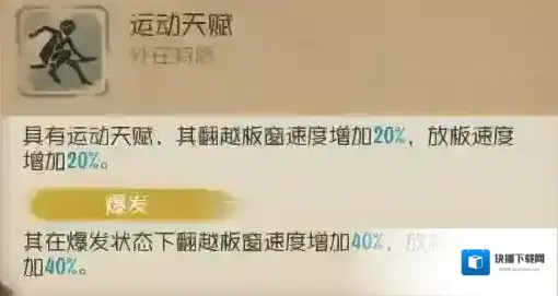 第五人格利用