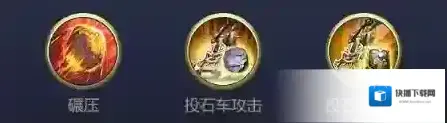 乱世王者橙色