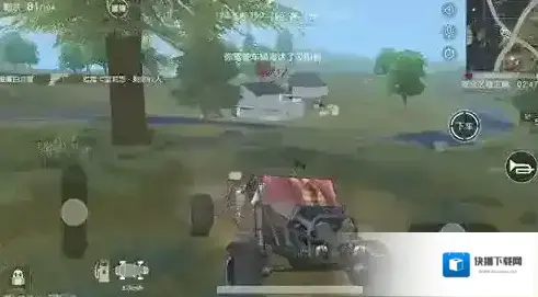 荒野行动敌人
