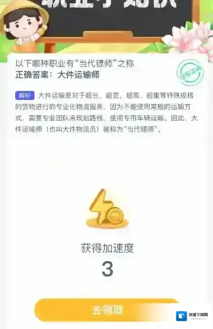 支付宝专业团队