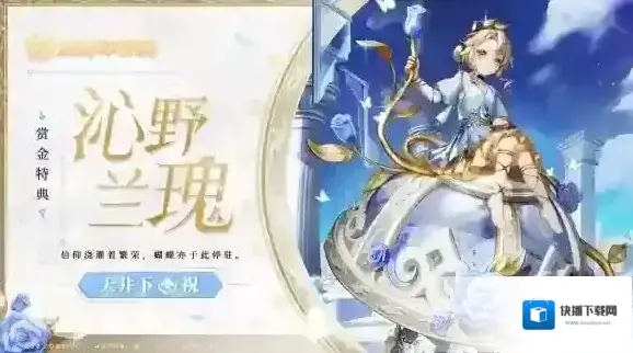 决战平安京石子