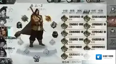 我的侠客紫霞神功秘籍怎么得 华山绝学获取方法汇总