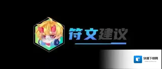 金铲铲之战增加