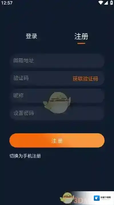 囧次元自由选择