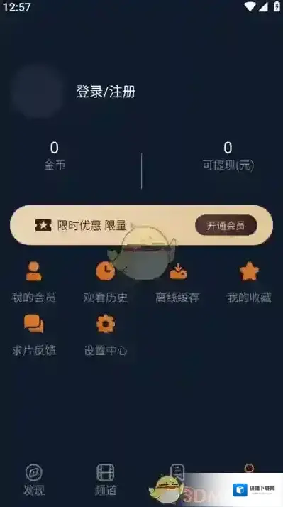 囧次元次元动漫