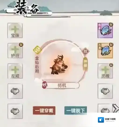 版更公告 |《我的门派》V1.6.4版本上线