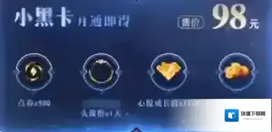 英雄联盟同人版名片