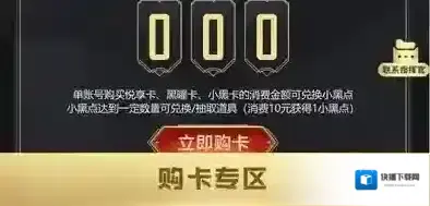 英雄联盟手游心悦名片框怎么获取 名片框获取方法