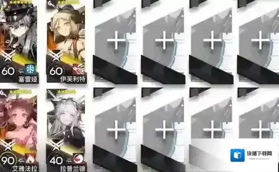 明日方舟主线