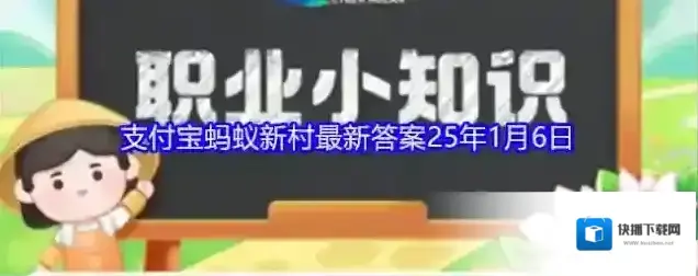 非遗小知识“凉州攻鼓子”是以下哪种民间艺术形式