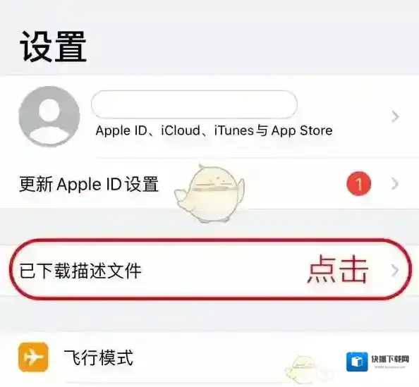 age动漫网发布页