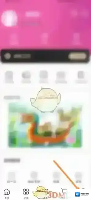 永旺选项