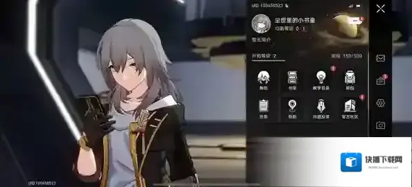 崩坏星穹铁道星穹