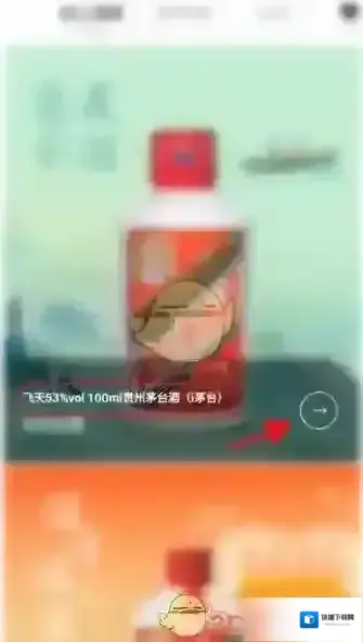 i茅台茅台酒