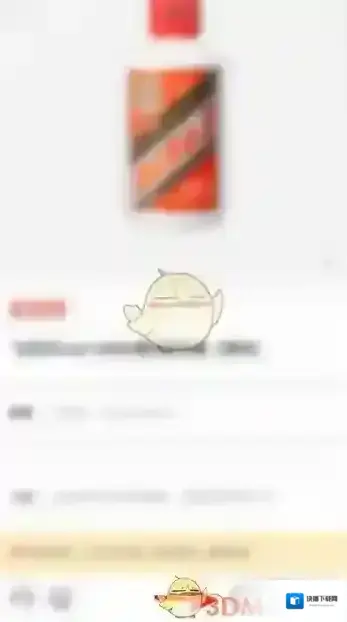 i茅台购买