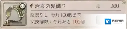 死亡爱丽丝武器