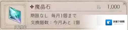 死亡爱丽丝嘎查