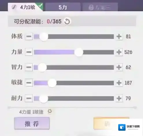 长安幻想敌方