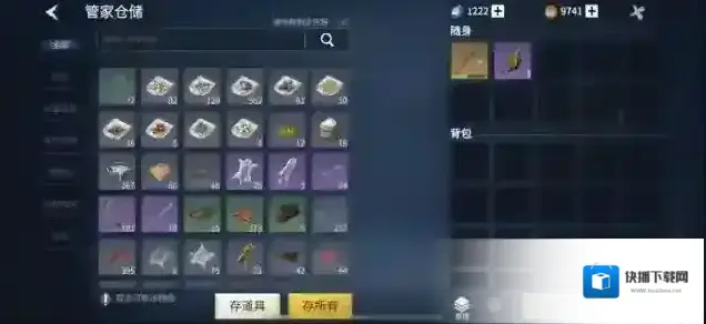 冰原守卫者兔皮怎么搞