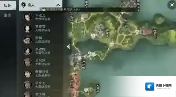 一梦江湖油烟墨
