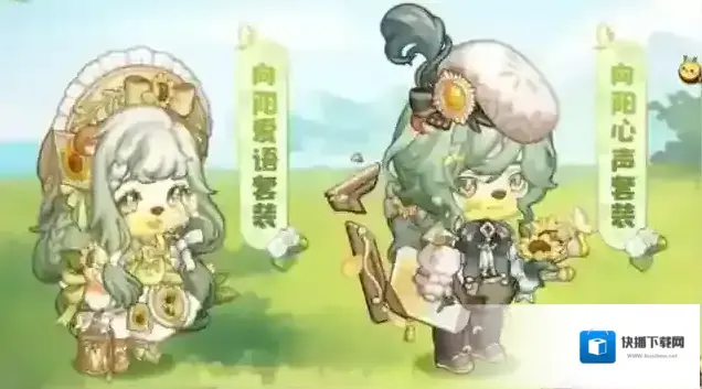 奥比岛梦想国度套装