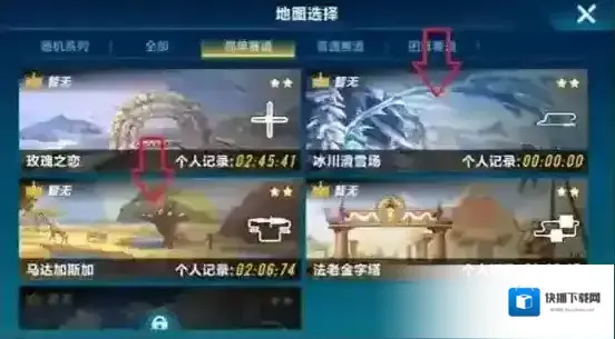 QQ飞车玩家