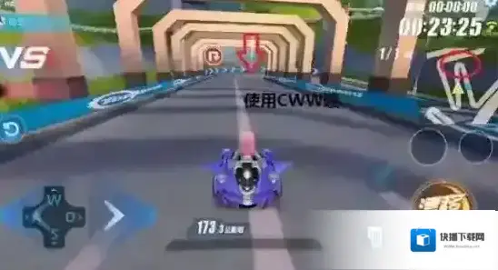 QQ飞车技巧