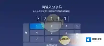 小鲸电视看到了
