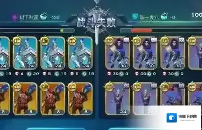 剑与家园小知识与小技巧分享 剑与家园你不知道的冷知识有哪些