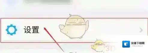 微商相机微购