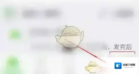 微商相机下图