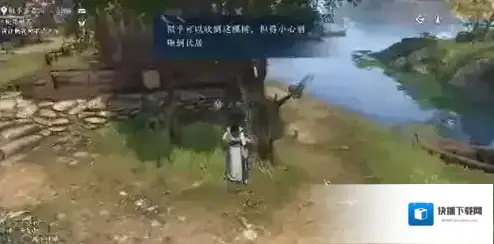 逆水寒奇遇任务