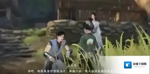 逆水寒就可以