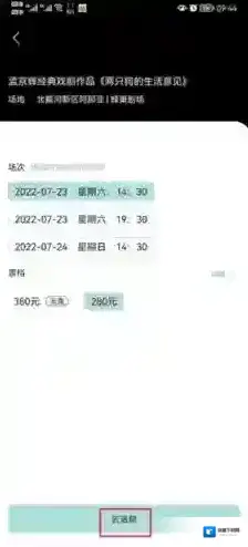 幸福秦皇岛点击