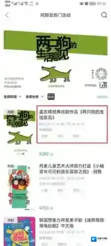 幸福秦皇岛信息