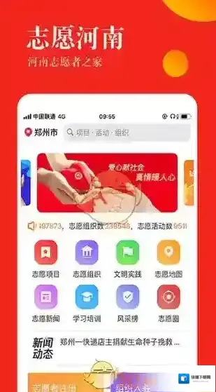 河南志愿填报志愿河南