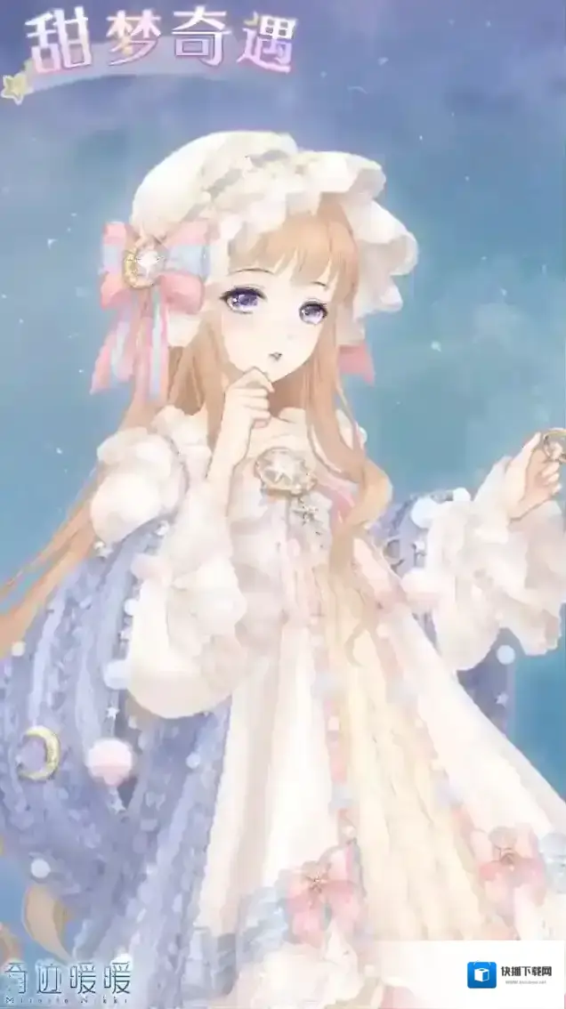 奇迹暖暖灵猫