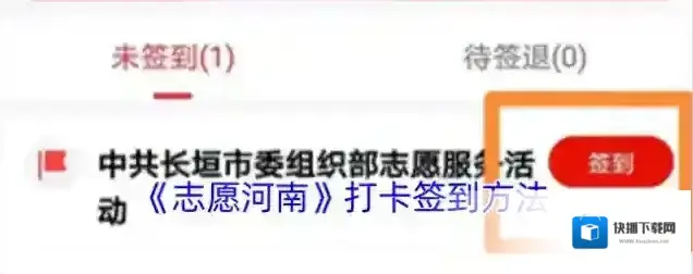 河南志愿填报志愿河南