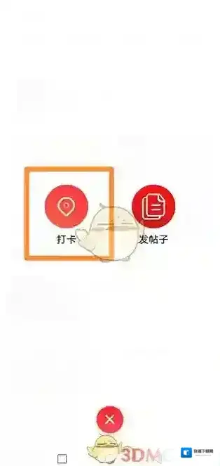 河南志愿填报签到打卡