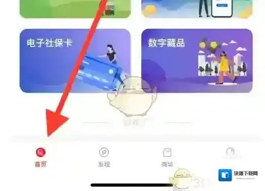 西安一码通交易明细