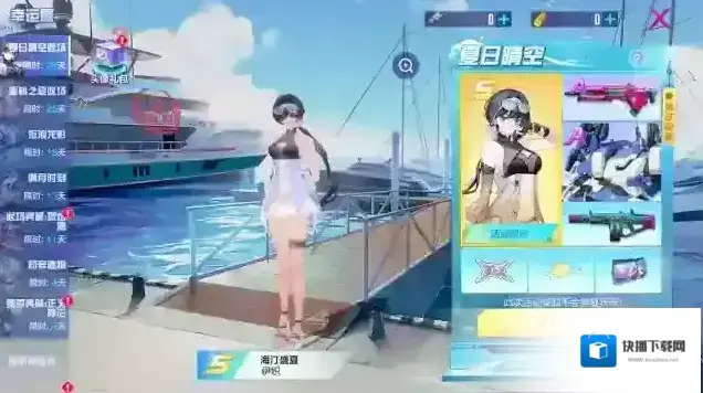 机动都市阿尔法选手