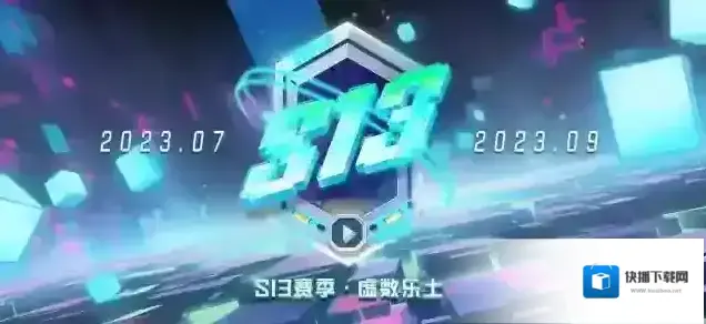机动都市阿尔法调整