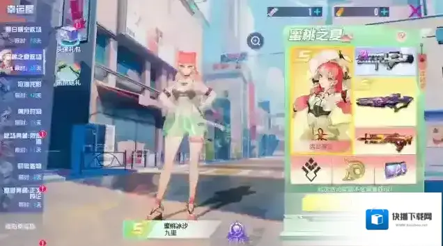 机动都市阿尔法外观