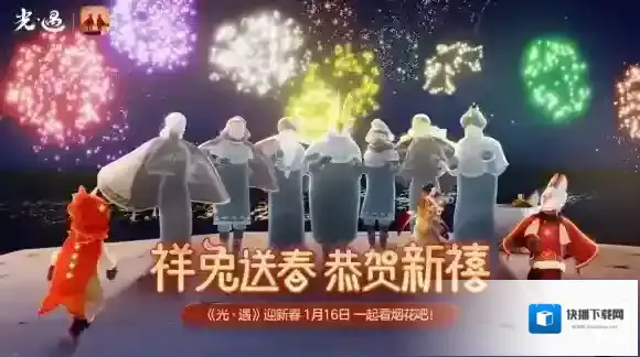 光遇烛火