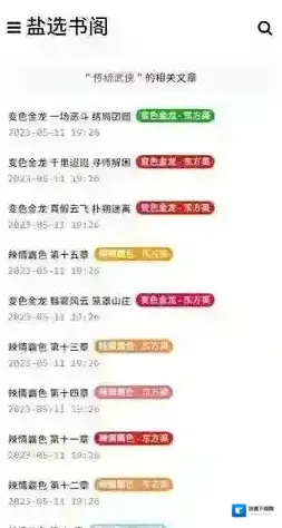 知乎书阁