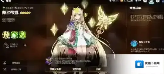 第七史诗开荒搭配攻略