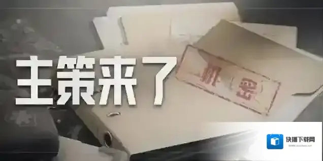 暗区突围版本